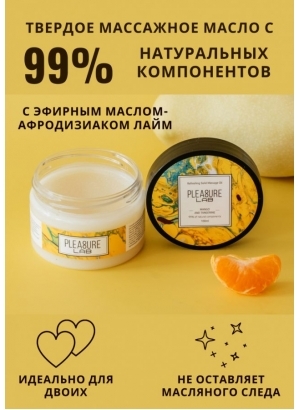 Твердое массажное масло Pleasure Lab Refreshing манго и мандарин, 100 мл