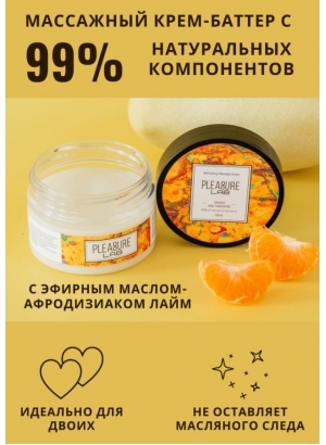 Крем массажный Pleasure Lab Refreshing манго и мандарин, 100 мл