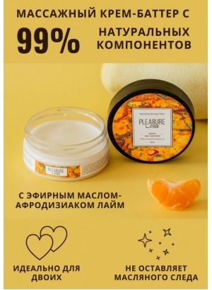 Крем массажный Pleasure Lab Refreshing манго и мандарин, 50 мл