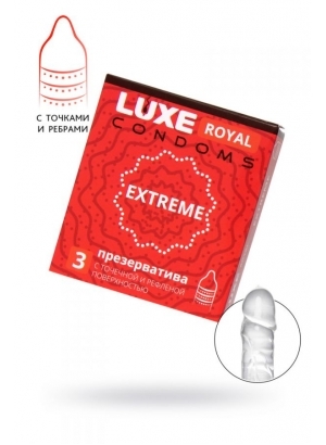 ПРЕЗЕРВАТИВЫ LUXE, ROYAL, EXTREME, 18 СМ, 5,2 СМ, 3 ШТ.