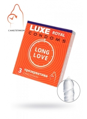 ПРЕЗЕРВАТИВЫ LUXE, ROYAL, LONG LOVE, 18 СМ, 5,2 СМ, 3 ШТ.