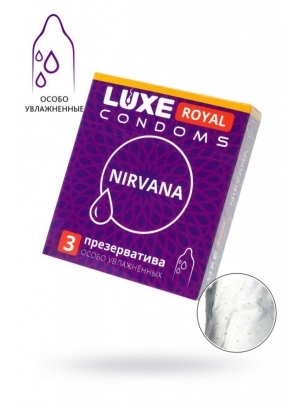 ПРЕЗЕРВАТИВЫ LUXE, ROYAL, NIRVANA, 18 СМ, 5,2 СМ, 3 ШТ.