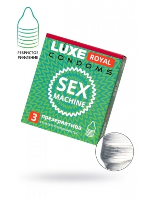 ПРЕЗЕРВАТИВЫ LUXE, ROYAL, SEX MACHINE, 18 СМ, 5,2 СМ, 3 ШТ.